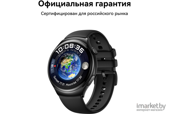 Смарт-часы Huawei Watch 4 ARC-AL00 Черный Стальной корпус