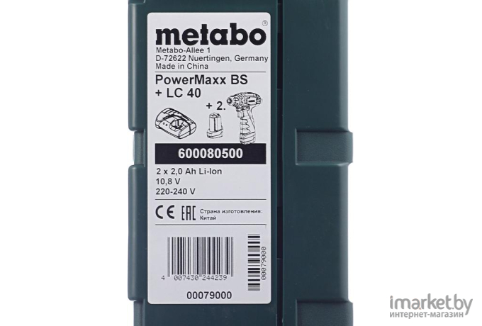 Дрель-шуруповерт Metabo PowerMaxx BS Basic [600080950] (с 2-мя АКБ 2 Ah)