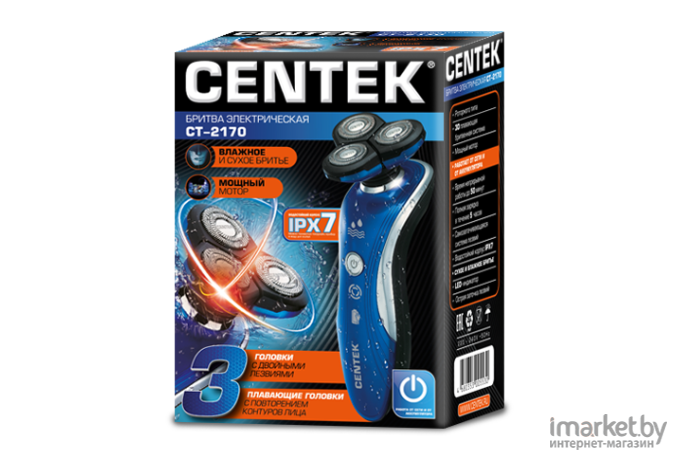 Электробритва CENTEK CT-2170 синий