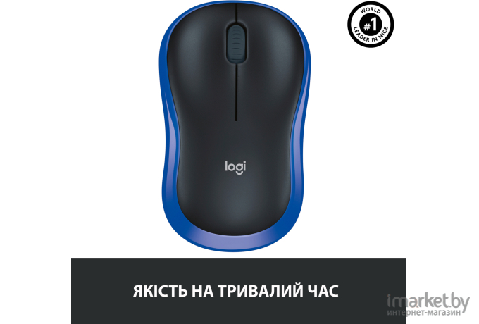 Мышь Logitech M185 / 910-002239