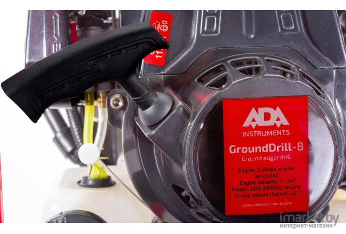 Мотобур ADA Ground Drill 8 A00374