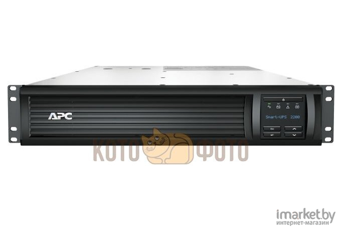 ИБП APC Smart-UPS 2200VA RM 2U LCD (SMT2200RMI2U)