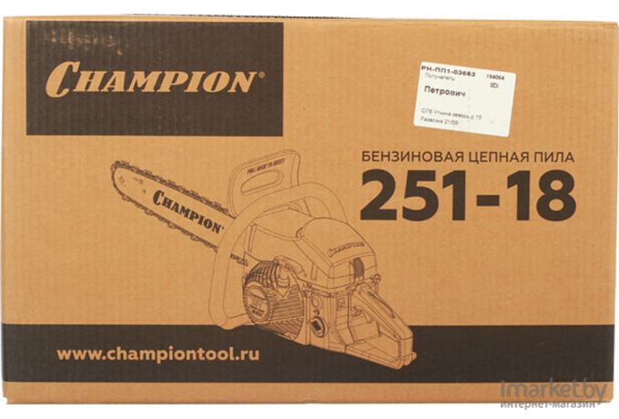 Бензопила Champion 251-18