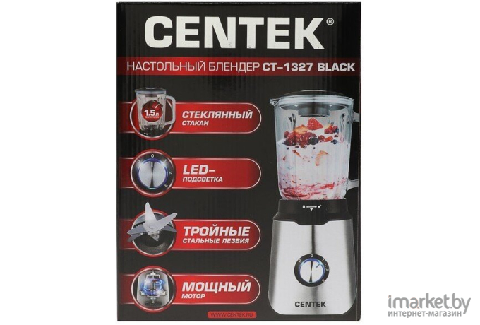 Блендер Centek CT-1327 черный
