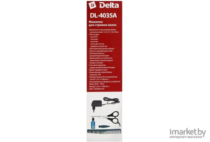 Машинка для стрижки волос Delta DL-4035A