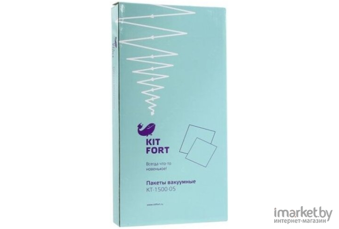 Пакеты для вакуумного упаковщика Kitfort КТ-1500-05
