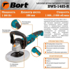 Полировальная машина Bort BWS-1405-R (91273000)