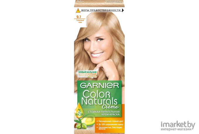 Крем-краска для волос Garnier Color Naturals Creme 9.1 (солнечный пляж)