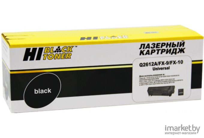 Тонер-картридж Hi-Black HB-FX-10/9/Q2612A