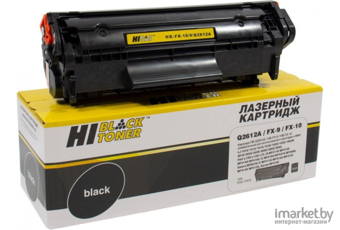 Тонер-картридж Hi-Black HB-FX-10/9/Q2612A