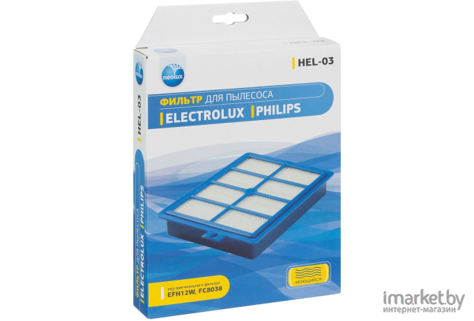 HEPA-фильтр для пылесоса Neolux HEL-03