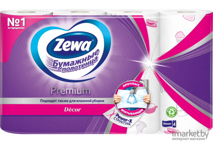 Бумажные полотенца Zewa Премиум Декор 2-слойные 1x4рул