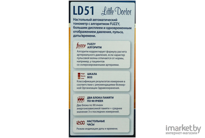 Тонометр Little Doctor LD51A