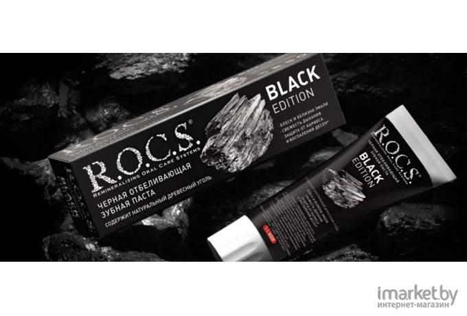Зубная нить R.O.C.S. Black Edition расширяющаяся 40м