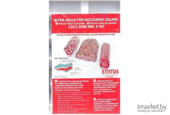 Рулоны для вакуумной упаковки Status VB 12x300-5