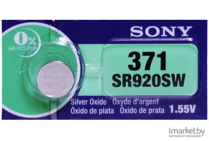 Батарейка Sony SR920SWN-PB (1шт)