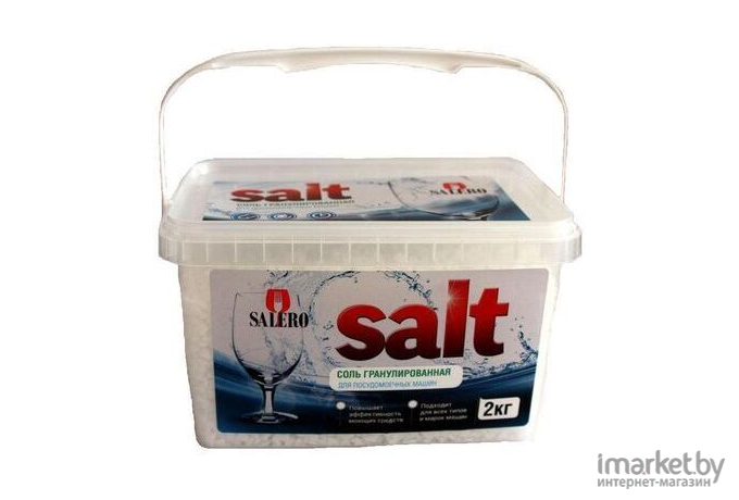 Соль для посудомоечных машин Salero гранулированная фасованная 2 кг