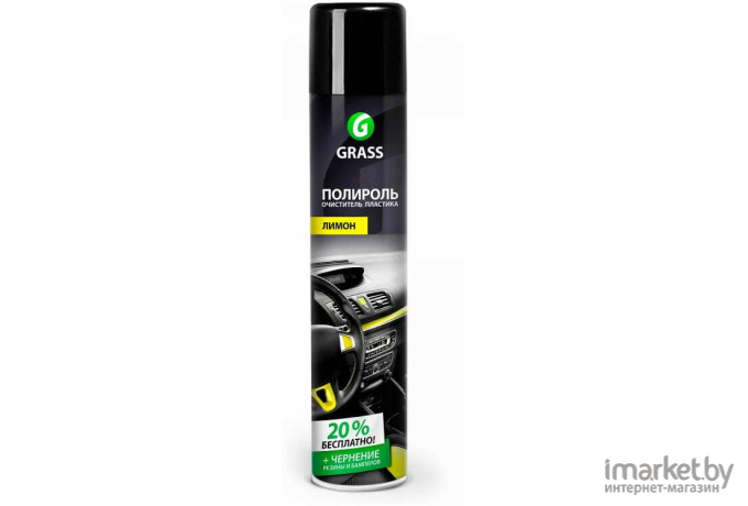 Полироль для пластика Grass Dashboard Cleaner Лимон / 120107-1 (750мл)