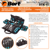 Универсальный набор инструментов Bort BTK-45 (45 предметов)