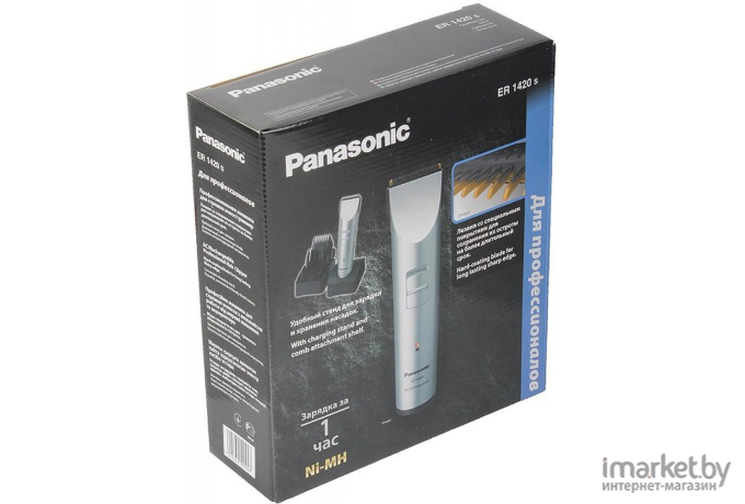 Машинка для стрижки Panasonic ER-1420S520