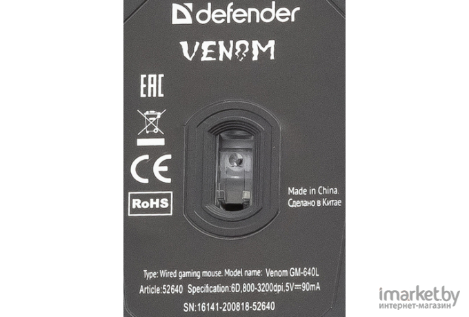 Мышь Defender Venom GM-640L / 52640