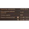 Блок управления насосом Unipump Турбипресс 2.2 кВт [59421]