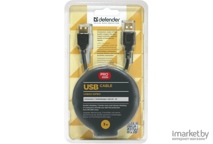 Кабель Defender USB02-10 USB2.0 AM-AF, 3.0м [87453]