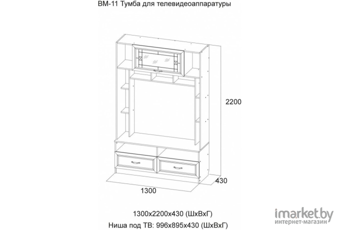 ТВ-тумба SV-Мебель ВМ-11 (МС Вега) сосна карелия [00-00003616]