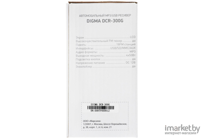 USB-магнитола Digma DCR-300G