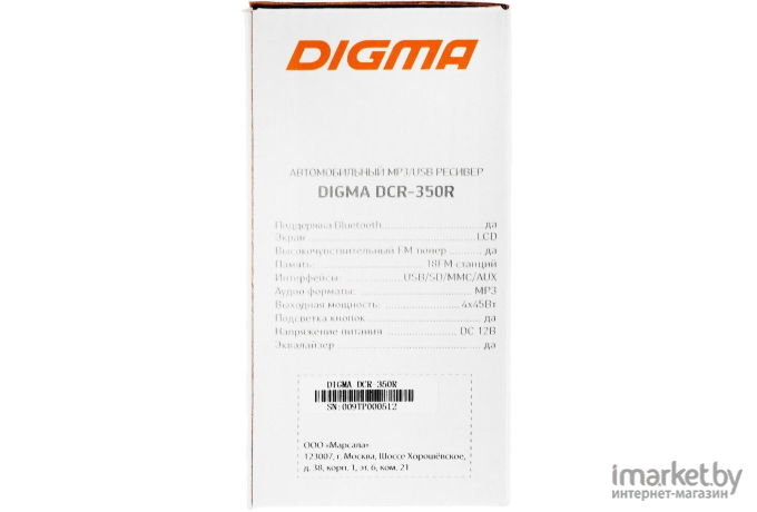 USB-магнитола Digma DCR-350R