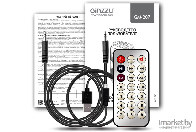 Мини-система Ginzzu GM-207