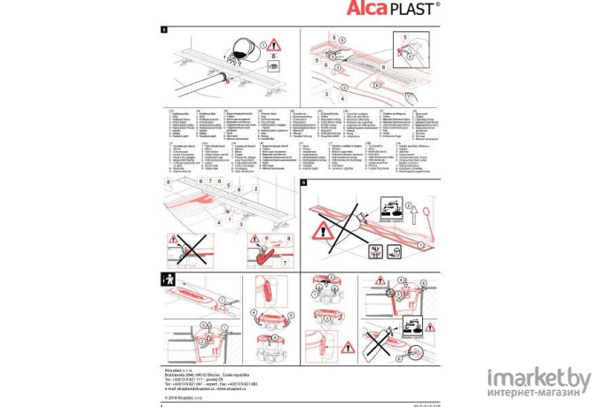 Комплектующие для сантехники Alcaplast APZ18-650M