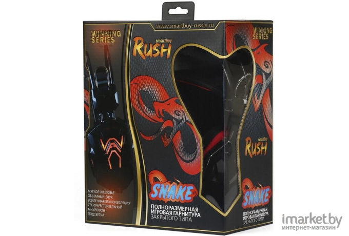 Наушники SmartBuy Rush Cobra черный/красный [SBHG-1300]