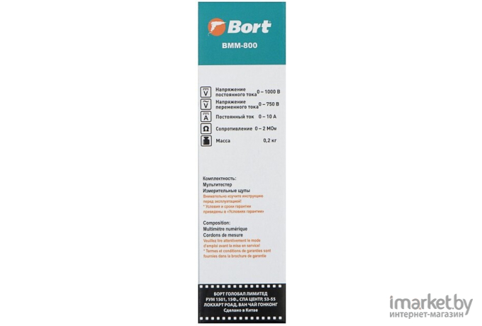 Мультиметр Bort BMM-800
