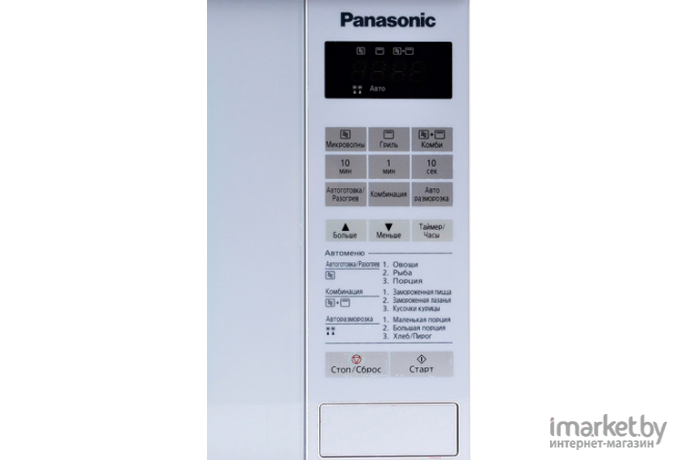 Микроволновая печь Panasonic NN-GT261WZPE