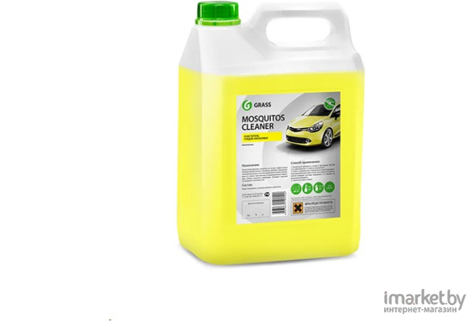 Очиститель для автомобиля Grass Mosquitos Cleaner 5 кг [118101]