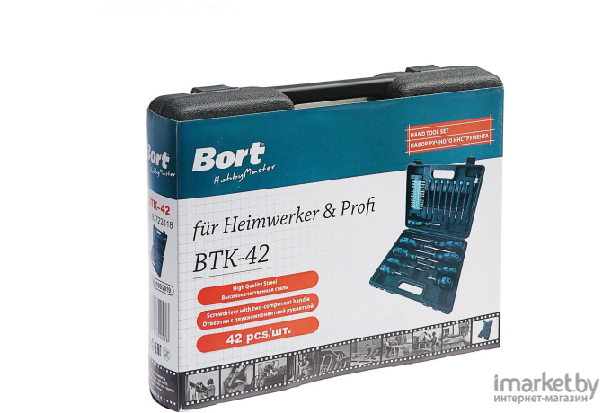 Набор инструментов Bort BTK-42