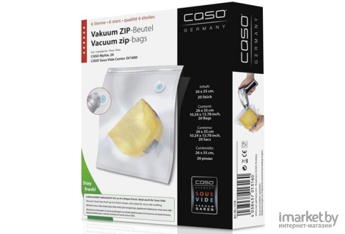 Пакет вакуумный CASO VC Zip Adapter Set