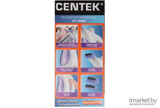 Отпариватель CENTEK CT-2380