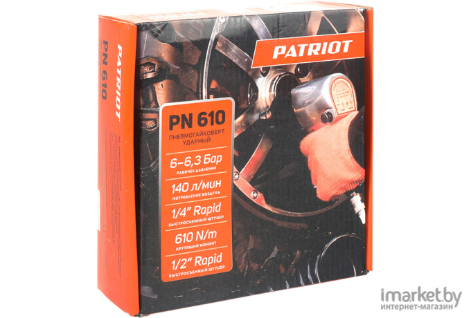 Пневматический гайковерт Patriot PN 610
