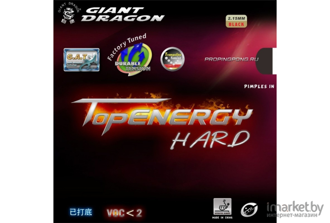 Накладка для ракетки Giant Dragon TopEnergy hard (30-008H)