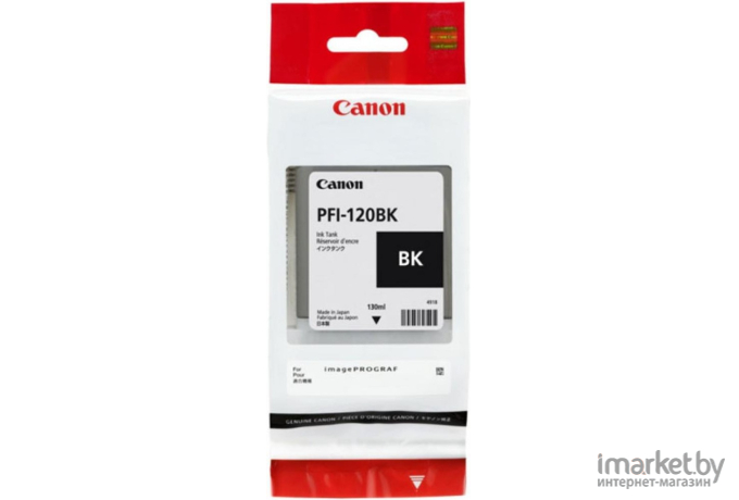 Картридж Canon PFI 120Bk [2885C001]