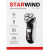 Электробритва StarWind SBS1501 черный/серебристый