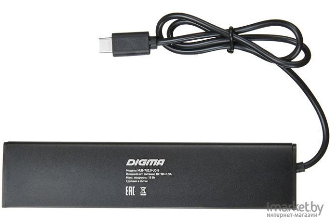 USB-хаб Digma HUB-7U2.0-UC-B черный