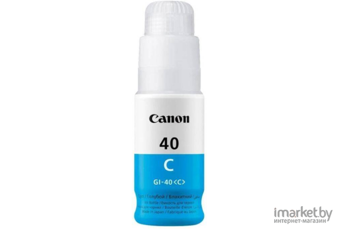 Чернила Canon GI-40 C голубой [3400C001]