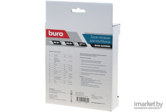 Зарядное для ноутбука Buro BUM-0221B90