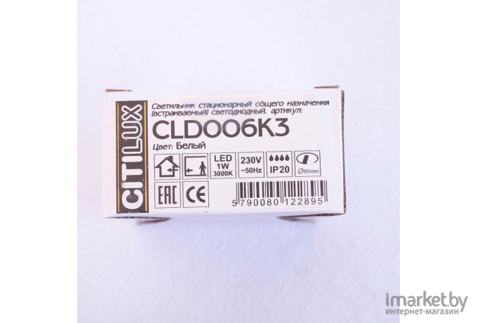Подсветка ступеней лестницы Citilux CLD006K3 Скалли Квадр. Бронза 1W*3000K