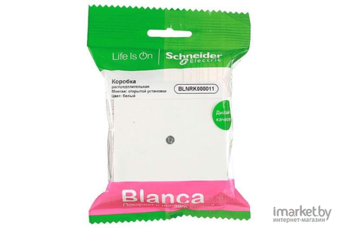 Коробка распределительная Schneider Electric Blanca белый [BLNRK000011]