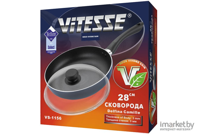 Сковорода Vitesse VS-1156
