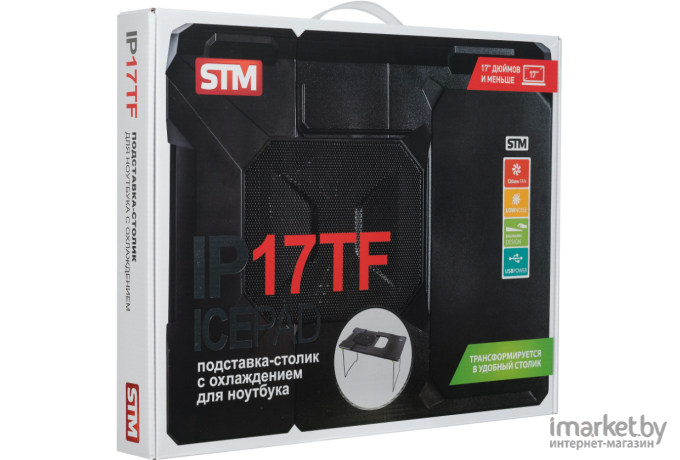 Подставка для ноутбука STM Laptop Cooling Table [IP17TF]